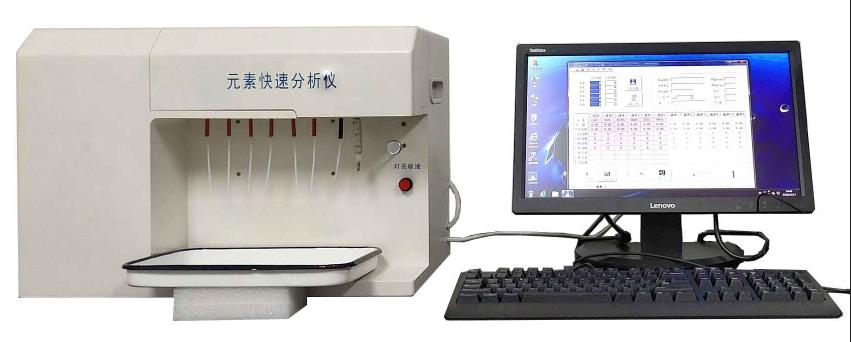 GLM-DHF84多元素快速分析儀